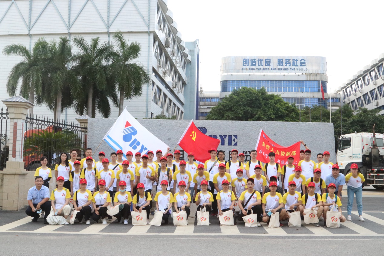 2020屆緻遠(yuǎn)之(zhi)星徒步溯源